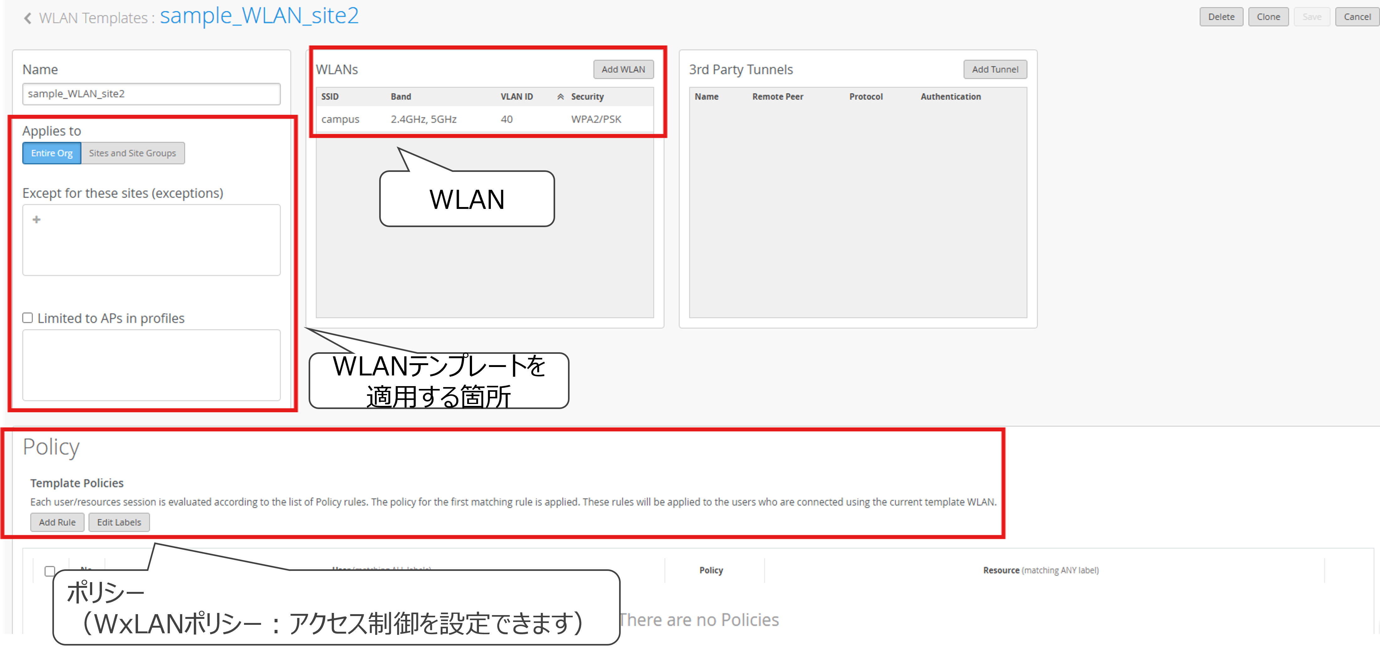 WLAN_Template.png