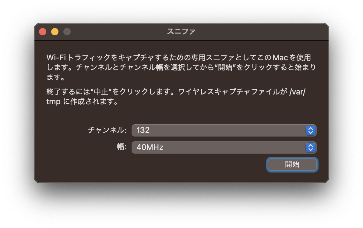 ハッカーhacker(無線LANをハック)マジック ハッカーhacker(無線LANをハック)マジック