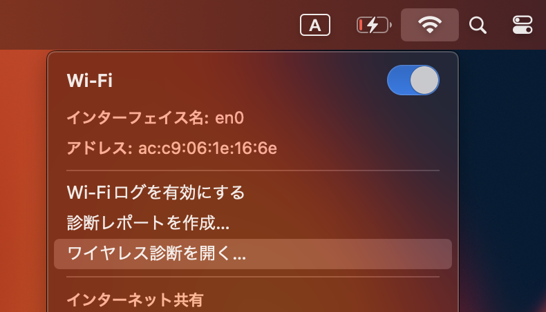 スクリーンショット