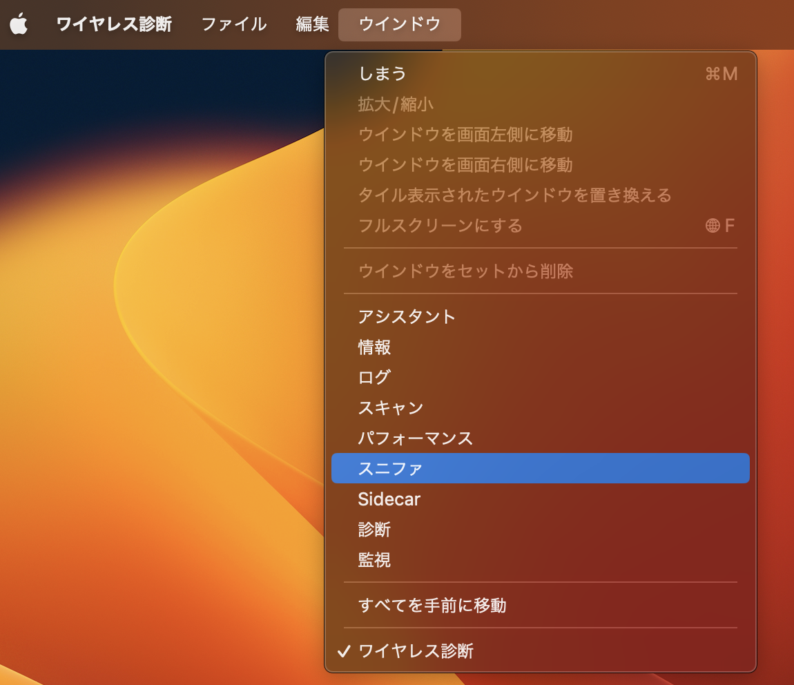 スクリーンショット